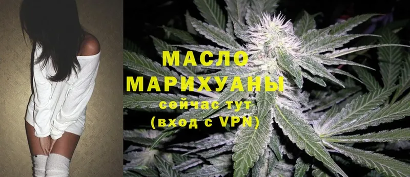 ТГК Wax  Кстово 